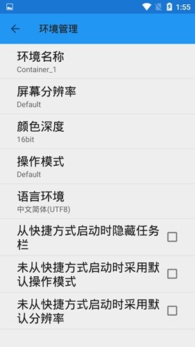 exagear ed302直装版图集展示1