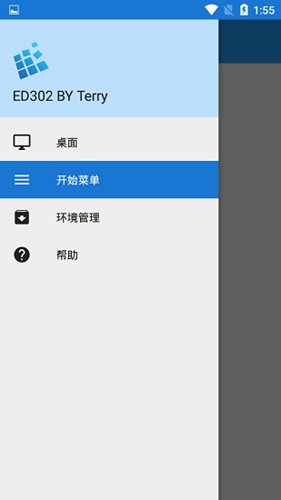 exagear ed302直装版图集展示3
