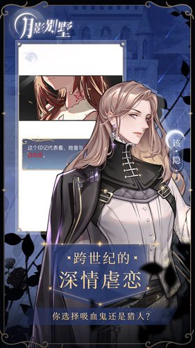 月影别墅中文版图集展示3