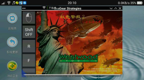 exagear数据包obb合集版8