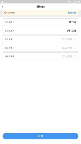 Esc你的逃跑神器华为版软件体验