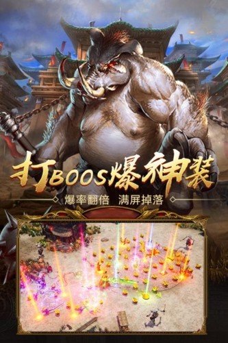 王者国度黑喵平台版图集展示3