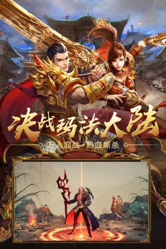 王者国度黑喵平台版图集展示1