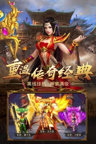 王者国度黑喵平台版图集展示2