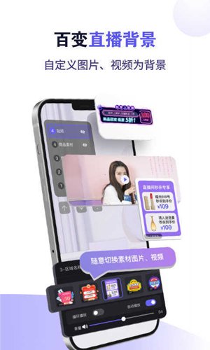 小猫直播软件特色