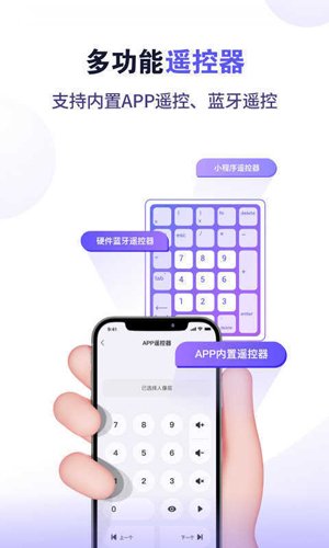 小猫直播软件亮点