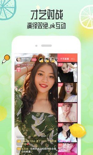 小猫直播视频软件图集展示3