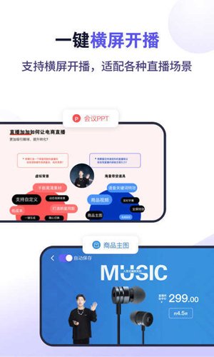 小猫直播软件优势