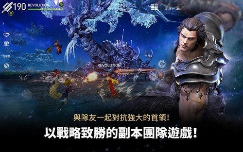 剑灵革命外服图集展示3