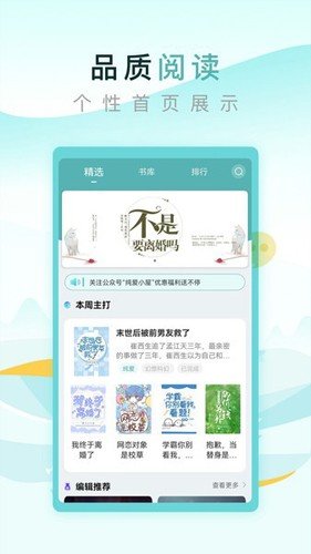 纯爱小屋最新版图集展示1