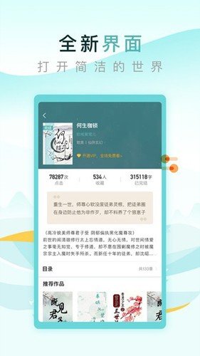 纯爱小屋最新版图集展示3