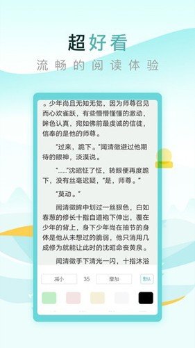纯爱小屋最新版图集展示2