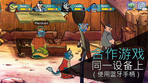 鳄鱼侦探布罗格最新版图集展示2