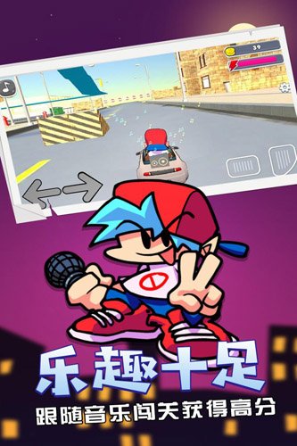 周五夜放克烟神幽灵版图集展示3