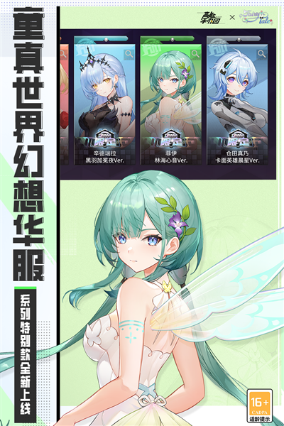 高能手办团4399版图集展示2