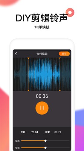 reversevoice倒放挑战图集展示2