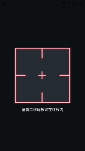 Google 身份验证器9
