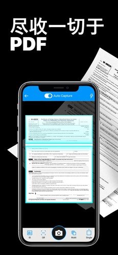 TapScanner专业版图集展示1