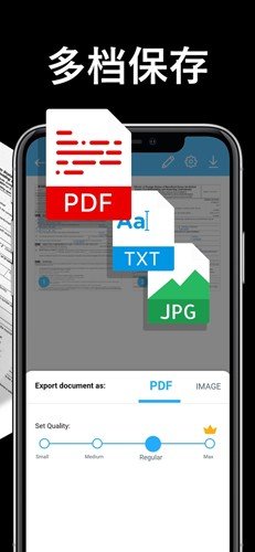 TapScanner专业版图集展示2