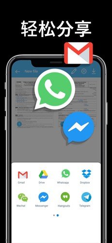 TapScanner专业版图集展示3