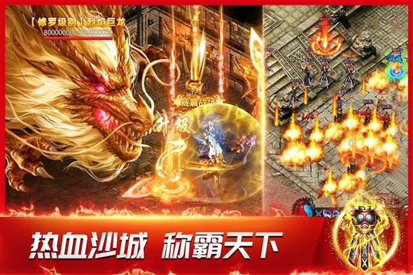 龙神之光图集展示1