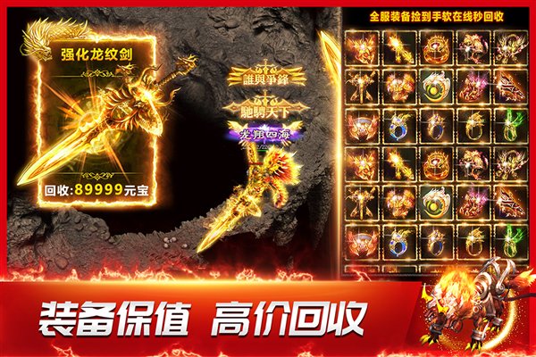 龙神之光图集展示2