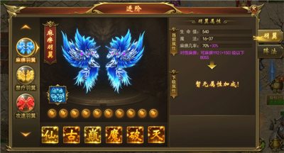 龙神之光特色系统玩法详解1