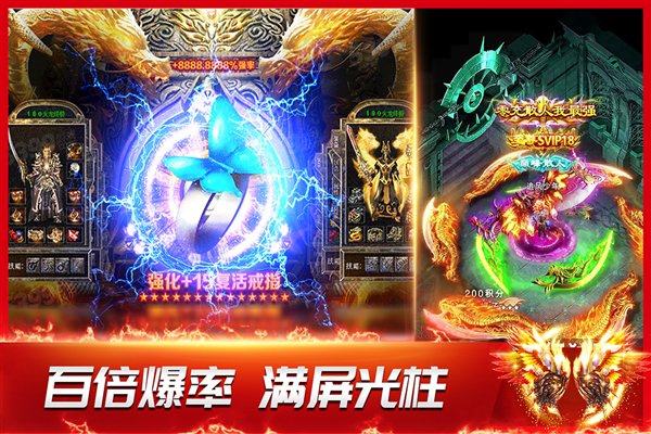 龙神之光图集展示3