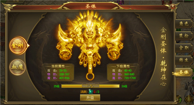 龙神之光特色系统玩法详解2