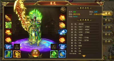龙神之光特色系统玩法详解5