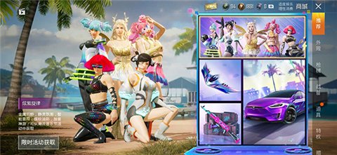 gfx工具箱120帧画质修改器永久版12