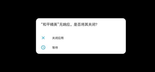 gfx工具箱120帧画质修改器永久版8