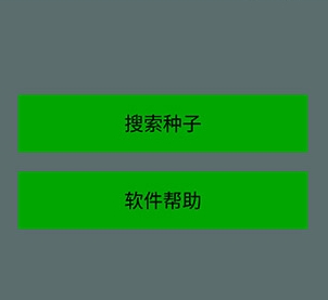 种子猫torrentkitty2