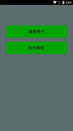 种子猫torrentkitty图集展示3