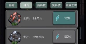 猛鬼宿舍mod菜单版图片6