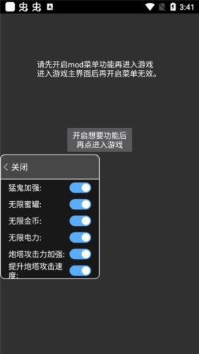猛鬼宿舍模拟器无限金币版图片1