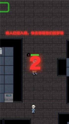 攻城大作战猛鬼宿舍无限金币版图片4