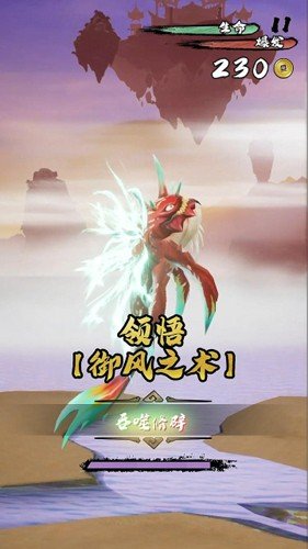 鲲也要修仙图集展示2