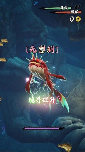鲲也要修仙图集展示3