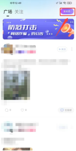 喵喵星球app4