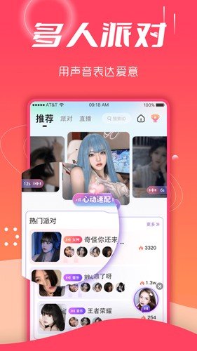 喵喵星球官方版图集展示3