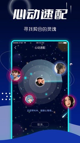喵喵星球官方版图集展示2