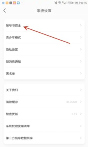 喵喵星球app9