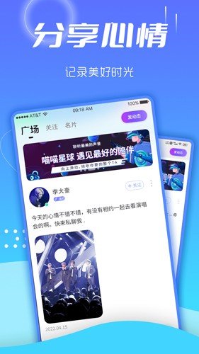 喵喵星球官方版图集展示1