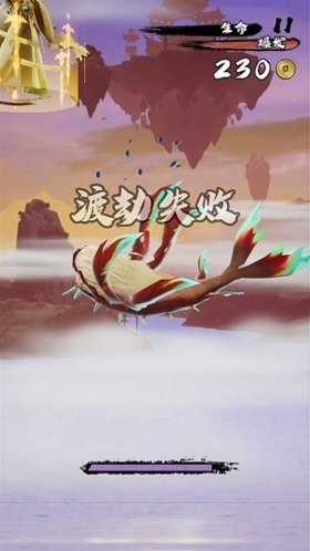 鲲也要修仙无限龙晶版