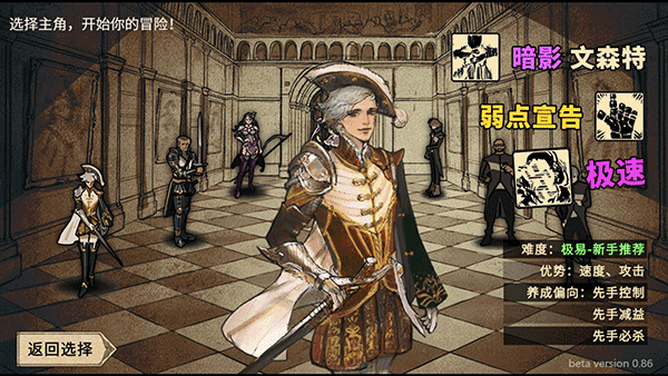 拯救大魔王2：逆流图集展示2