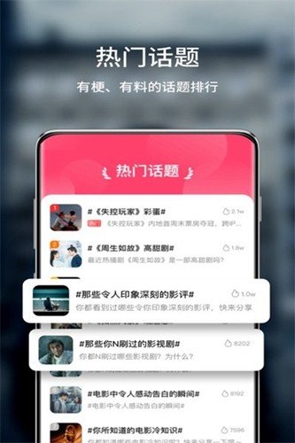 玉米工具包追剧安卓版图集展示2