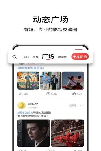 玉米工具包追剧安卓版图集展示1