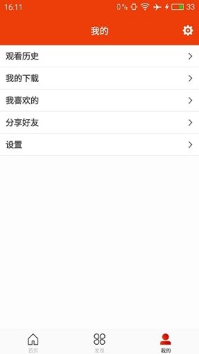 玉米工具包追剧安卓版图片3