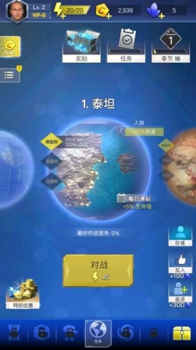 太空登陆者新手攻略3